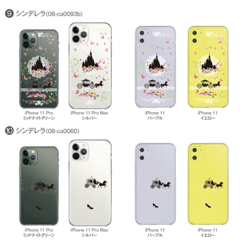 iPhone - WINDANDSEA iPhone 7.8 用クリアケース WINDANDSEA iPhone 7.8 用クリアケース