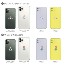 伊藤中古　iPhone 11 Pro Maxクリアケース付き 楽天市場】【10%OFFクーポン配布中】iPhone 11 Pro Max ケース