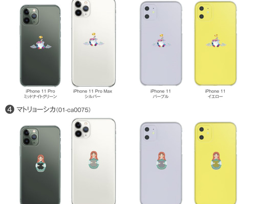 新品未使用　エグザンプル iPhone11 ProMax 用ケース 71ishqhy1TL._AC_UL210_SR210,