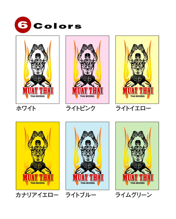 02☆FIGHETER （オツ☆ファイター）半袖Tシャツ 3枚目の画像