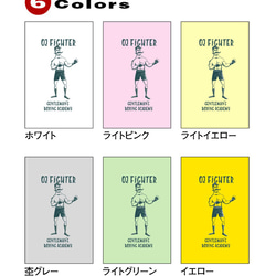 02☆FIGHETER （オツ☆ファイター）ジェントルマンズ ボクシングアカデミー半袖Tシャツ 3枚目の画像