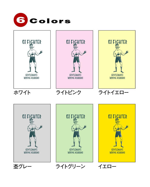 02☆FIGHETER （オツ☆ファイター）ジェントルマンズ ボクシングアカデミー半袖Tシャツ 3枚目の画像