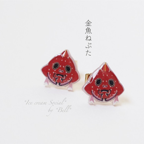 金魚ねぶた☆プリントピアス/イヤリングに変更可 ピアス（スタッド・一