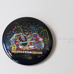 0_beb0b15a5ae872bb55abc8860b4c