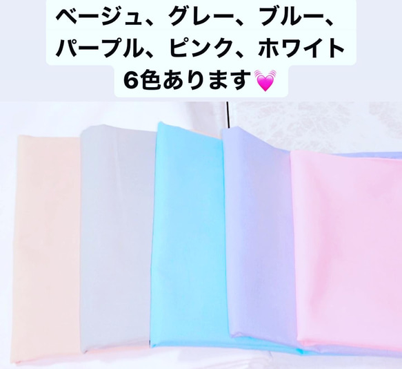 夏マスク　冷感素材 メッシュ素材　涼しい　おしゃれマスク　肌に優しい　数量限定　無地マスク 2枚目の画像