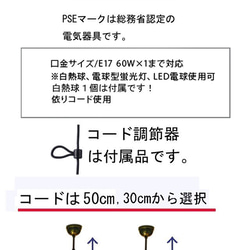 国内送料無料 ステンドググラス ペンダントライト 丸型ブルーとクリアーのランプ 5枚目の画像