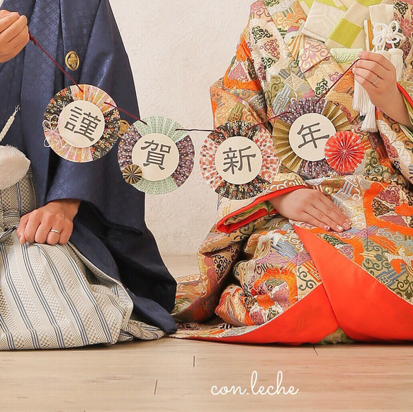 和装 和柄 ガーランド ☆