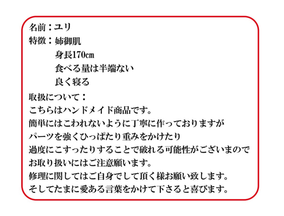 お顔なキーホルダー/ユリ 4枚目の画像