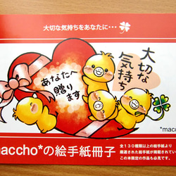 A4ポスター 手作り額入り『幸せ笑顔』 絵画 *maccho* 通販 508981