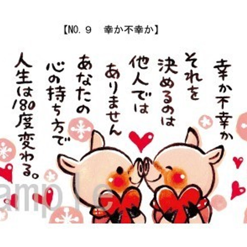 オシャレまほうカード　お好きなカードお選びください！ オシャレまほうカード お好きなカードお選びください｜Yahoo