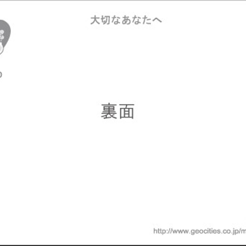 お好きなポストカード』6枚組み合わせセット【NO.13〜NO.18