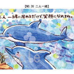 『お好きなポストカード』６枚組み合わせセット【NO.３１〜NO.３６】 7枚目の画像