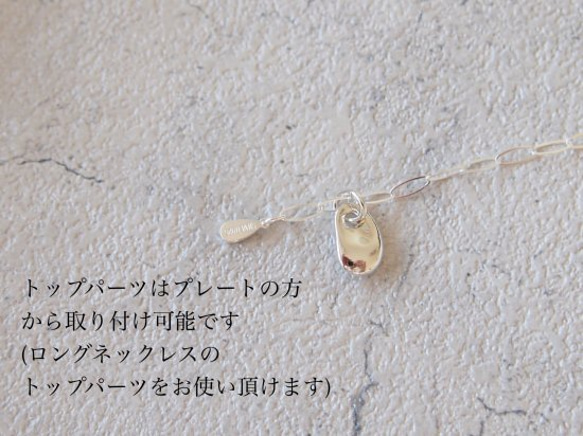 日本製造 yoko 協作項鍊短鏈金屬過敏小塑料協調 yoko 銀 925 第5張的照片
