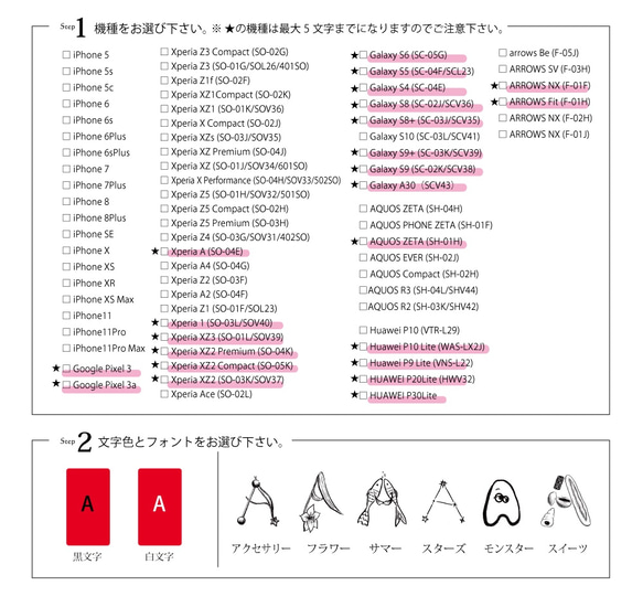 命名訂單原裝智能手機外殼 iPhone Android (塑料) 紅色 第3張的照片