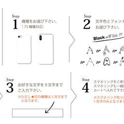 名入れ オーダーオリジナルスマホケース iPhone  Android（プラスチック）grape 2枚目の画像