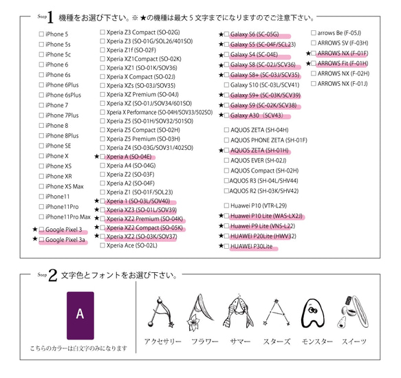 名入れ オーダーオリジナルスマホケース iPhone  Android（プラスチック）grape 3枚目の画像