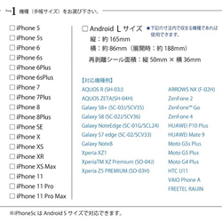 命名訂單原裝智能手機外殼 iPhone Android (筆記本型) 灰色 第2張的照片