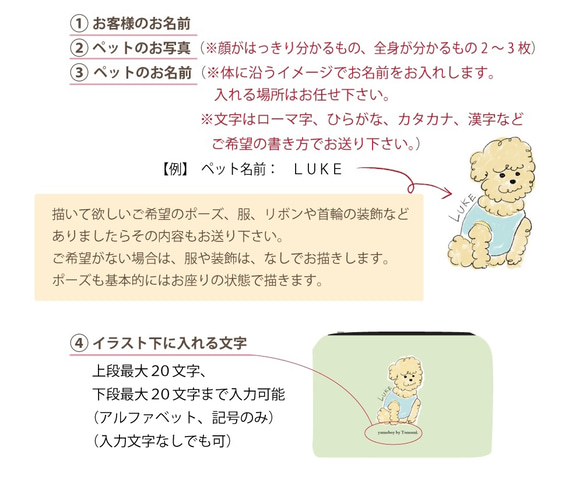 4色寵物插畫袋原創插畫寵物漫畫化妝袋狗貓倉鼠禮物 第2張的照片