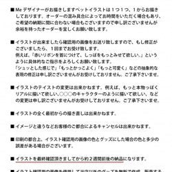 4色寵物插畫袋原創插畫寵物漫畫化妝袋狗貓倉鼠禮物 第4張的照片