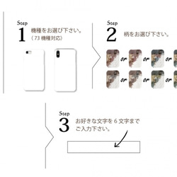 4 色原始油漆圖案 iPhone Android 硬智能手機外殼油漆名稱放名稱首字母 第2張的照片