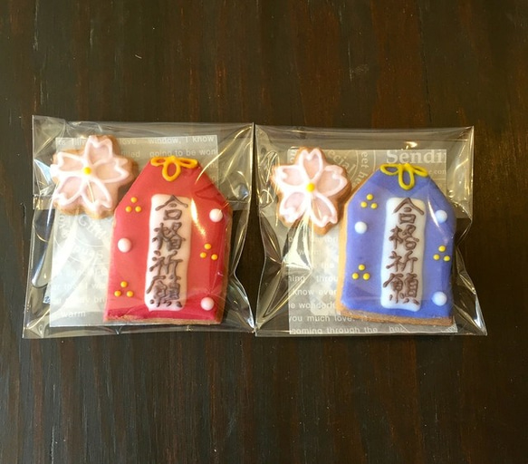お守りアイシングクッキー クッキー Ria-ria 通販｜Creema(クリーマ 
