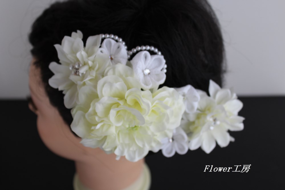 白ダリアとつまみ細工のコラボ　4点セット