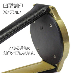 hatsuaはつな／男性用腕時計 37mm【受注制作】メンズ 真鍮製 手作り腕時計 刻印(名入れ） 5枚目の画像