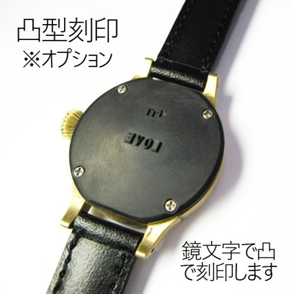 mizuna水無／真鍮色の腕時計（文字盤黒色）【受注制作】メンズ 手作り腕時計 刻印（名入れ）可能 8枚目の画像