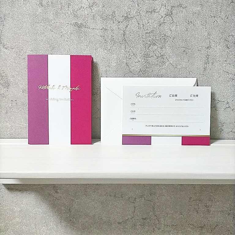 招待状【ストライプ】ピンク