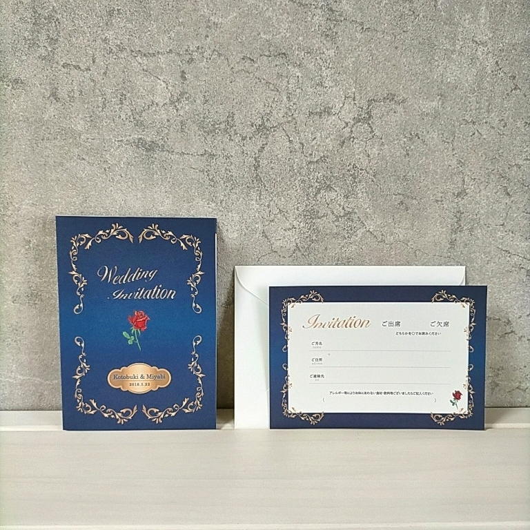 招待状【美女と野獣】