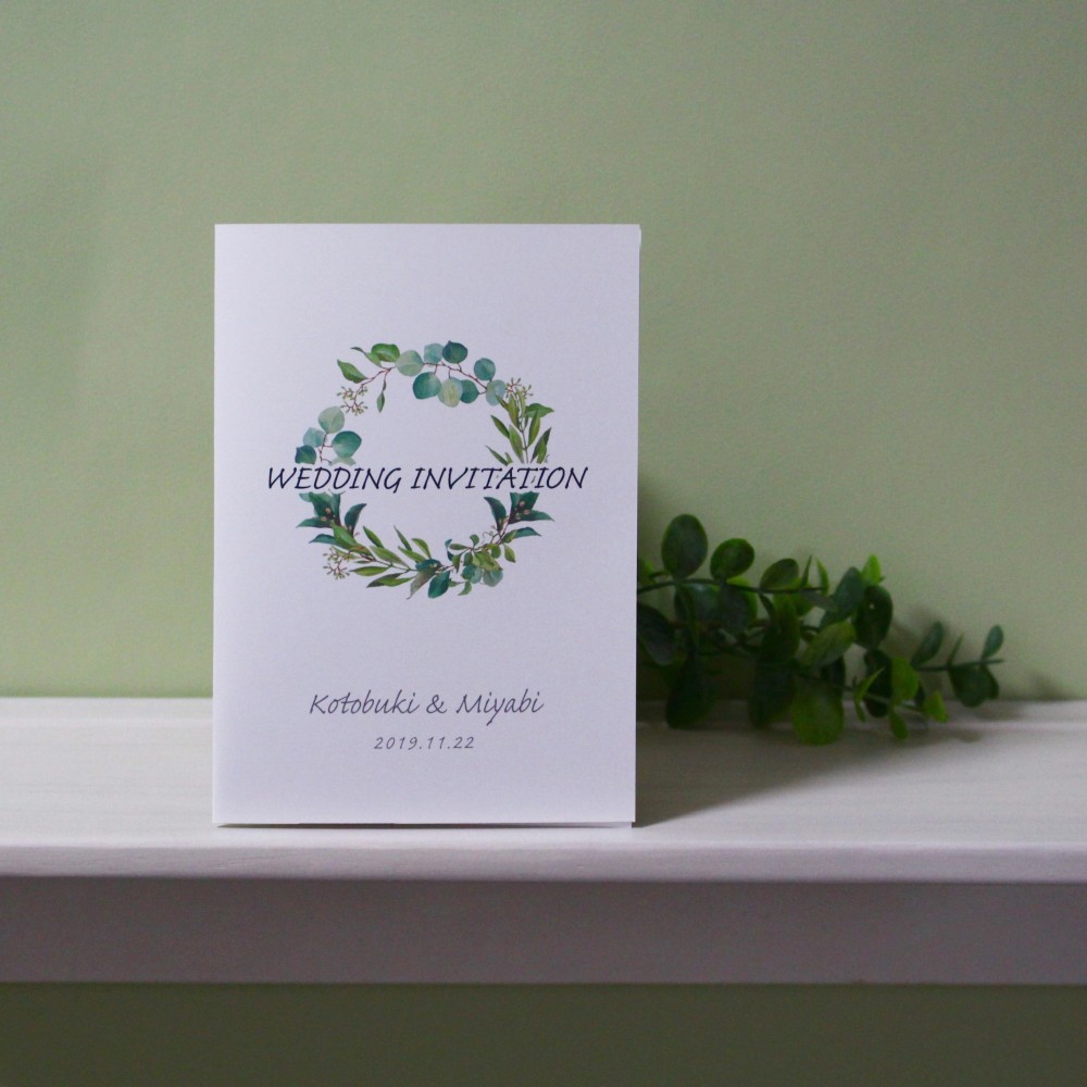 招待状【葉Ｃ】リース