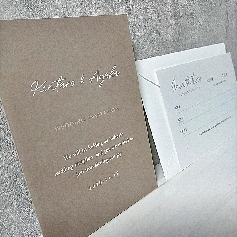 招待状【カラー】モカブラウン 4,346円