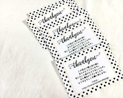 サンキューカード 楽天市場】【サンクスカード】サンキューカード Thank you