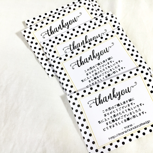 手書きサンキューカード 手書きサンキューカード 42枚カラフル メッセージカード お天気