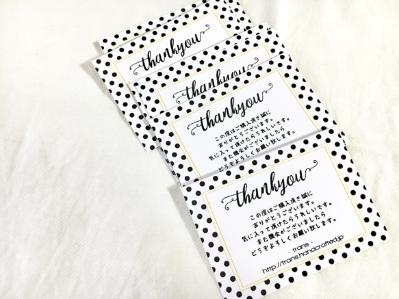 サンキューカード【36枚1セット】ショップカード イベントに