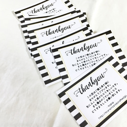 サンキューカード【36枚1セット】ショップカード イベントに 手書き風