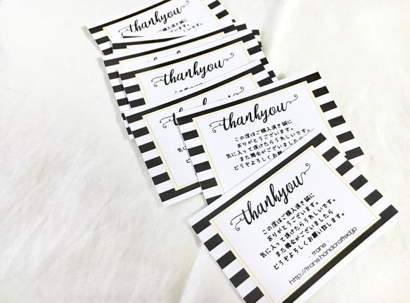 サンキューカード【36枚1セット】ショップカード イベントに 手書き風