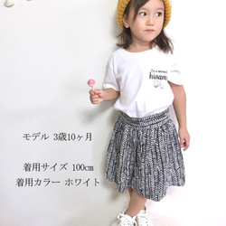 【送料無料】名前入り マーメイドTシャツ ～100~160cm～ 2枚目の画像