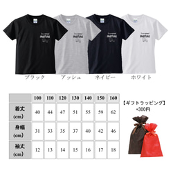 【送料無料】名前入り マーメイドTシャツ ～100~160cm～ 4枚目の画像