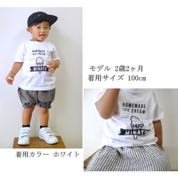 【送料無料】名前入りベビー＆キッズTシャツ ～80~160cm～ 2枚目の画像