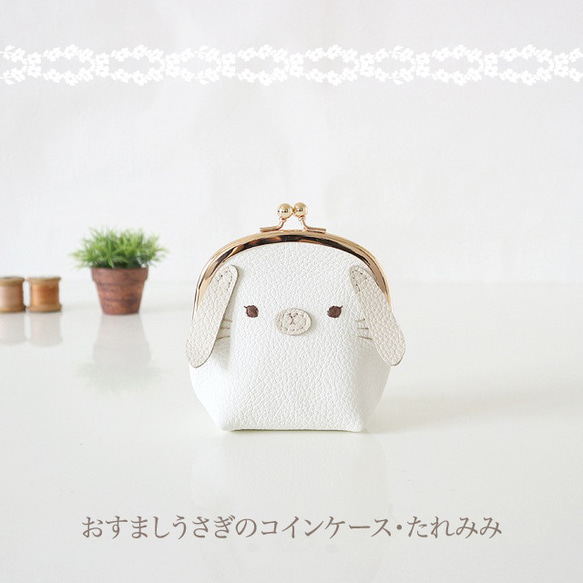 ミチ　コインケース ハオミン) HAOMING MASK COIN PURSE PANTHER SILVER (COIN CASE