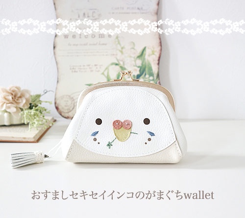 ［受注制作］　おすましセキセイインコのがまぐちwallet