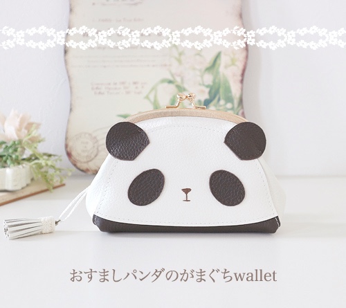 ［受注制作］おすましパンダのがまぐちwallet