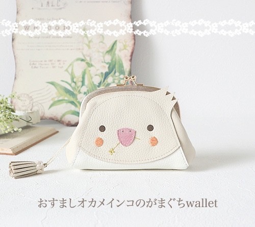 ［受注制作］おすましオカメインコのがまぐちwallet