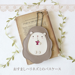 [定制] Osumashi hedgehog pass case 第1張的照片