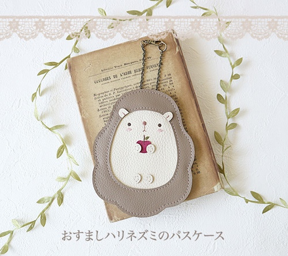 [定制] Osumashi hedgehog pass case 第1張的照片