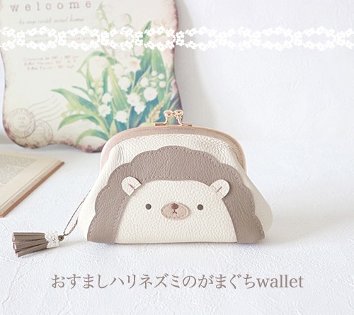 ［受注制作］　おすましハリネズミのがまぐちwallet