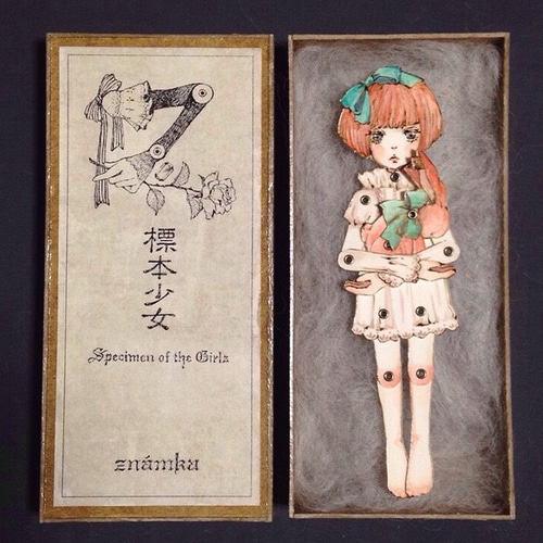 標本少女（匣入りペーパードール） その他人形 známka（ズナームカ