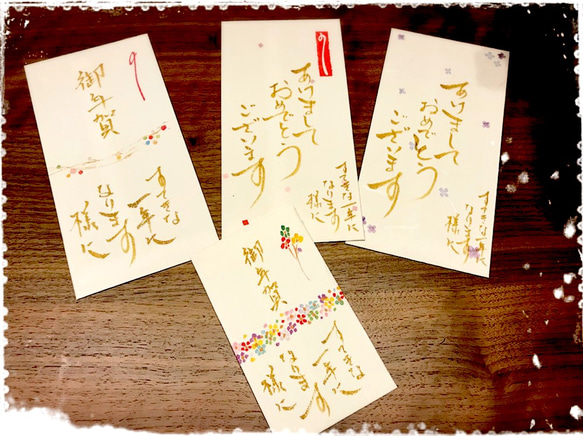 ⭐️一点もの❤️お年玉に〜目上の方でもok〜 ご祝儀袋・袱紗（ふくさ 