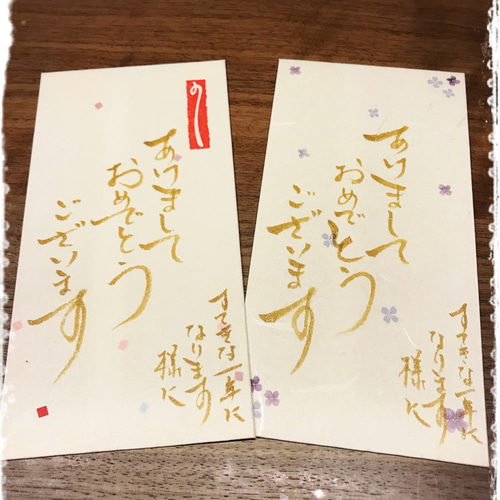 ⭐️一点もの❤️お年玉に〜目上の方でもok〜 ご祝儀袋・袱紗（ふくさ 